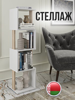 Стеллаж Макс Стайл СН-4