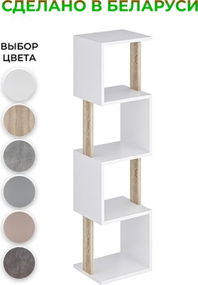 Стеллаж Макс Стайл СН-4