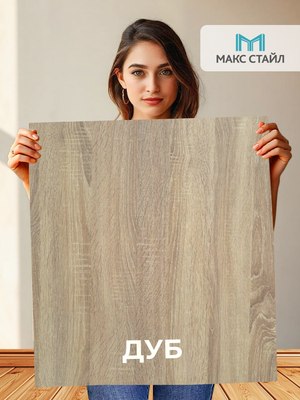 Стеллаж Макс Стайл СН-4