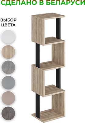 Стеллаж Макс Стайл СН-4