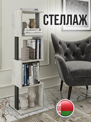 Стеллаж Макс Стайл СН-4