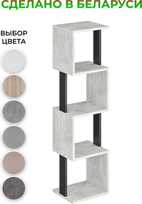 Стеллаж Макс Стайл СН-4