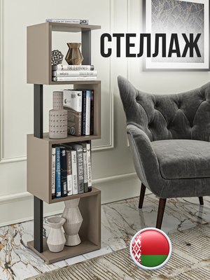 Стеллаж Макс Стайл СН-4