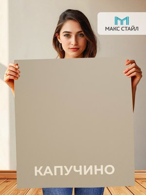 Стеллаж Макс Стайл СН-4