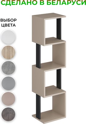 Стеллаж Макс Стайл СН-4