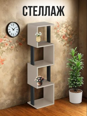 Стеллаж Макс Стайл СН-4