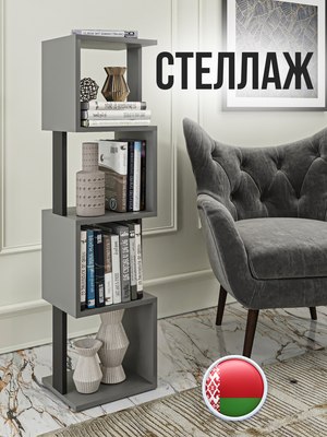 Стеллаж Макс Стайл СН-4