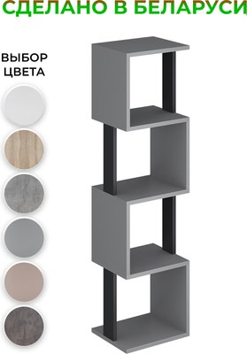 Стеллаж Макс Стайл СН-4