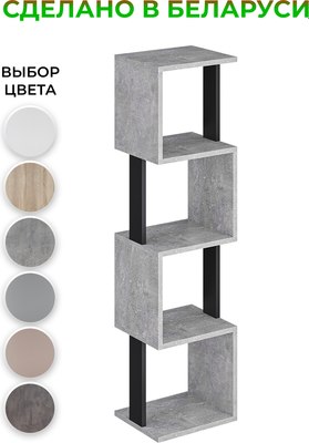 Стеллаж Макс Стайл СН-4