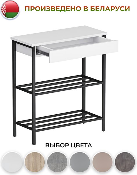 Полка для обуви Макс Стайл СтН-710