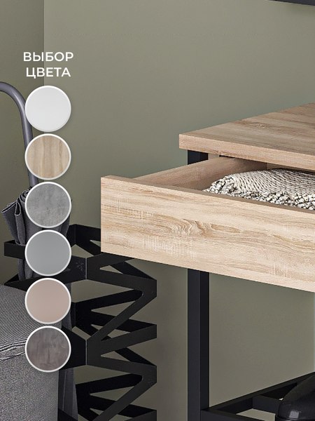 Полка для обуви Макс Стайл СтН-710