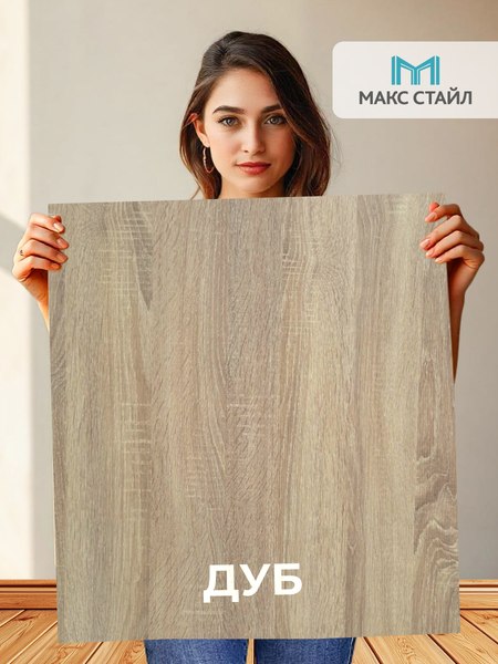 Полка для обуви Макс Стайл СтН-710