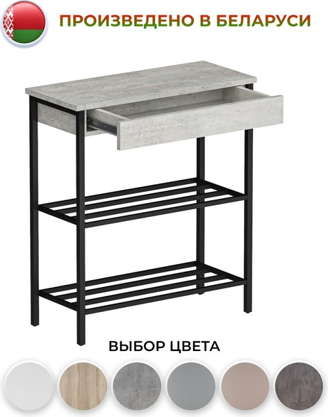 Полка для обуви Макс Стайл СтН-710