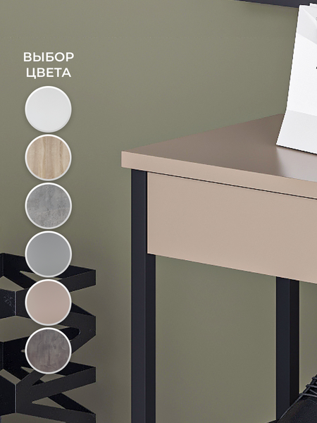 Полка для обуви Макс Стайл СтН-710