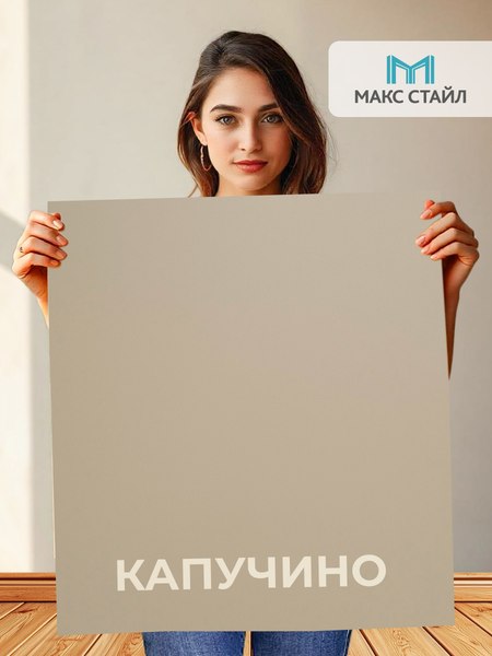 Полка для обуви Макс Стайл СтН-710