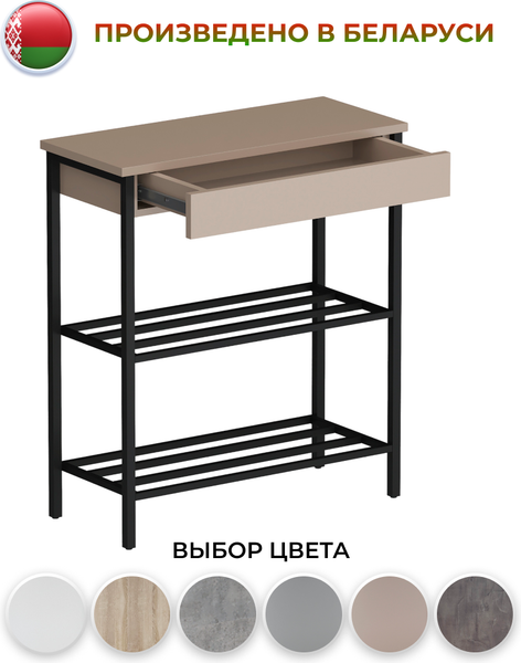 Полка для обуви Макс Стайл СтН-710