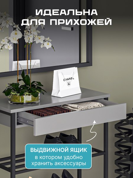 Полка для обуви Макс Стайл СтН-710