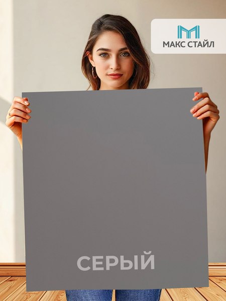 Полка для обуви Макс Стайл СтН-710