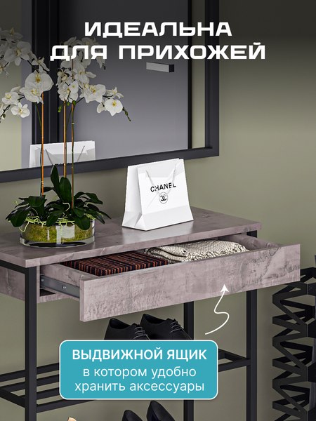 Полка для обуви Макс Стайл СтН-710