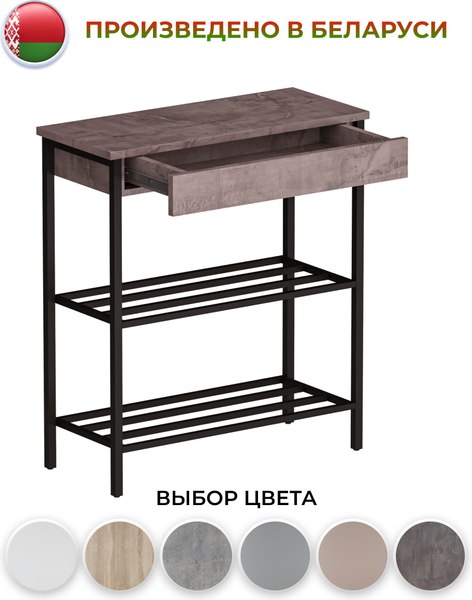 Полка для обуви Макс Стайл СтН-710