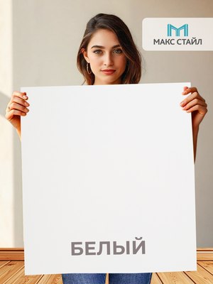 Стеллаж Макс Стайл СтМ-750