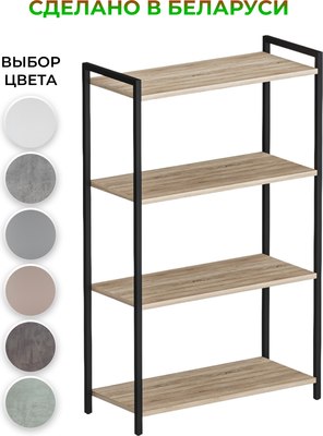 Стеллаж Макс Стайл СтМ-750