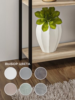 Стеллаж Макс Стайл СтМ-750