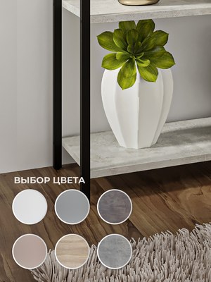 Стеллаж Макс Стайл СтМ-750