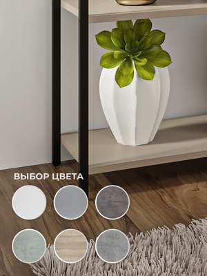 Стеллаж Макс Стайл СтМ-750