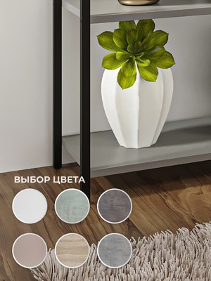 Стеллаж Макс Стайл СтМ-750