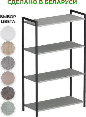 Стеллаж Макс Стайл СтМ-750