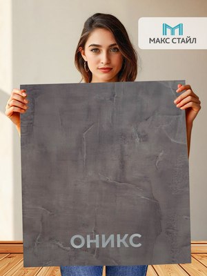 Стеллаж Макс Стайл СтМ-750