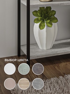 Стеллаж Макс Стайл СтМ-750