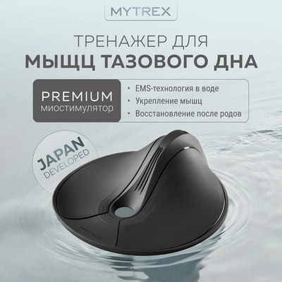 Массажер электронный MYTREX Aqua Qutto MT-A(R) 1111704