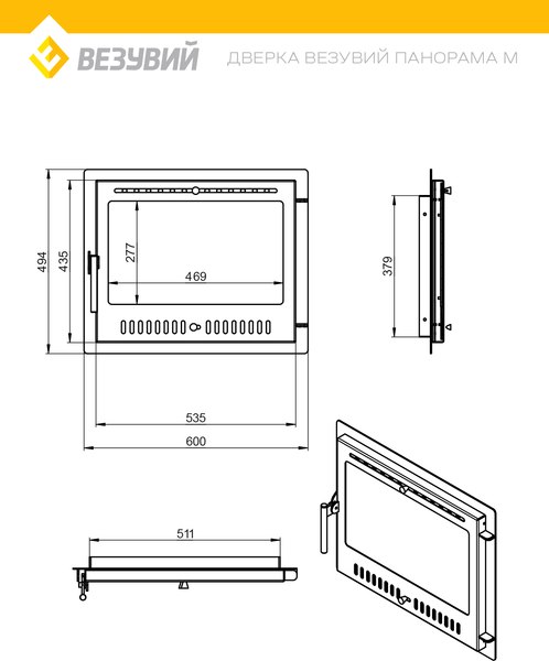 Дверца каминная Везувий Каминная Панорама (М) Антрацит