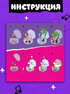 Конструктор Unicon Клуб Друзей. 4в1 85041A-1 / 10763682