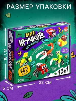 Конструктор Unicon Мир Жучков. 12в1 59200 / 10724805