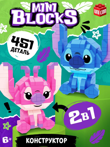 Микроконструктор Unicon Mini Blocks 13709 / 10724815