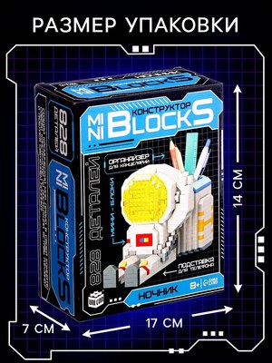 Микроконструктор Unicon Ночник. Mini Blocks. Космонавт MY97019 / 10702979