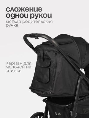 Детская прогулочная коляска Tomix Urban / HP-801