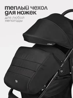 Детская прогулочная коляска Tomix Urban / HP-801