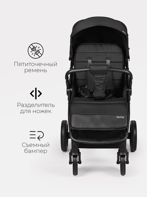 Детская прогулочная коляска Tomix Urban / HP-801