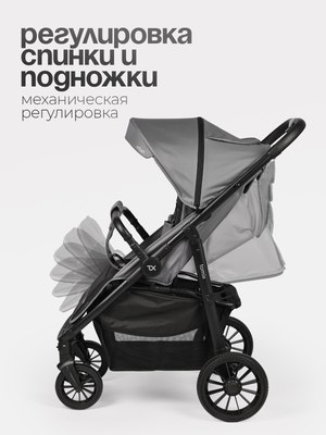 Детская прогулочная коляска Tomix Urban / HP-801