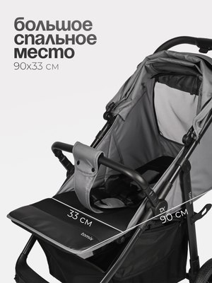 Детская прогулочная коляска Tomix Urban / HP-801