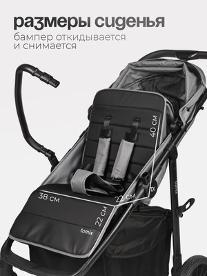Детская прогулочная коляска Tomix Urban / HP-801