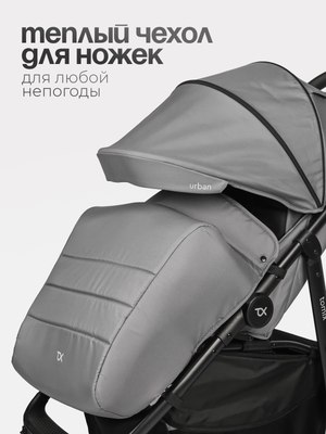 Детская прогулочная коляска Tomix Urban / HP-801