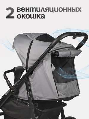 Детская прогулочная коляска Tomix Urban / HP-801