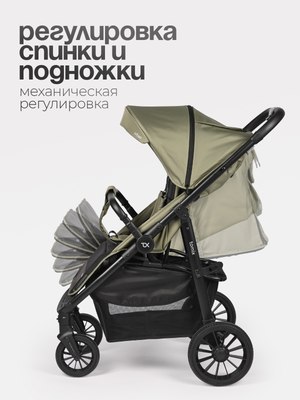 Детская прогулочная коляска Tomix Urban / HP-801