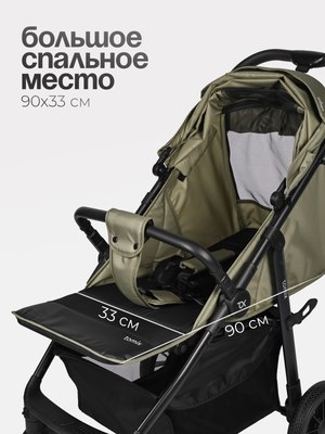 Детская прогулочная коляска Tomix Urban / HP-801