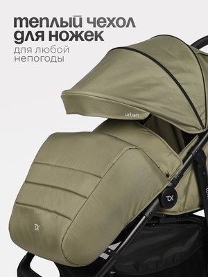 Детская прогулочная коляска Tomix Urban / HP-801